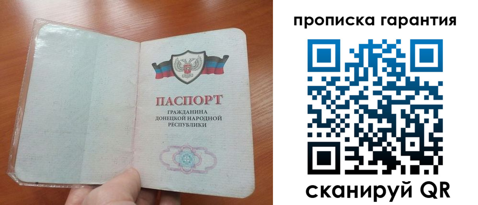 прописка для кредита в Николаевске